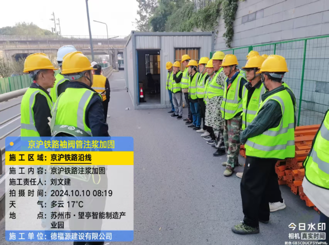 荥经回填土沉降注浆处理方案