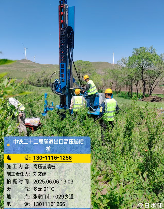 荥经高压旋喷注浆法与压力注浆法有何区别？